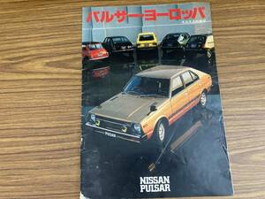 日産　パルサー・ヨーロッパ　えふえふ別冊号　当時物　昭和レトロ　雑誌　/YG3