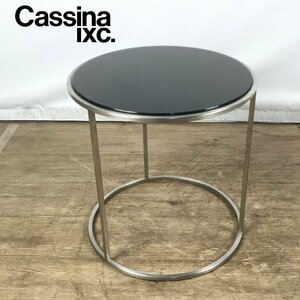 1203 Cassina ixc. カッシーナ・イクスシー ILE イル サイドテーブル ラウンドタイプ ガラス ブラック ①