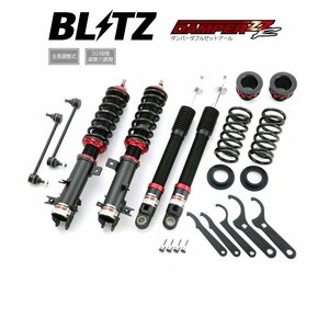 新品 BLITZ ZZ-R 車高調 (ダンパーダブルゼットアール) スイフトスポーツ ZC32S (2011/12-2017/09)(マウントレスキット) (92465)