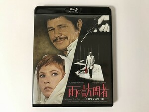 TL348 雨の訪問者 HDリマスター版 【Blu-ray】 712