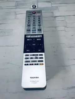 [保証あり]東芝 デジタルテレビ リモコン CT-90467