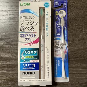 新品 未開封 ライオン【LION】電動アシストブラシ本体システマ+クリニカ付替用極細ヘッド2本 薄型コンパクトヘッド 電池タイプ 歯ブラシ