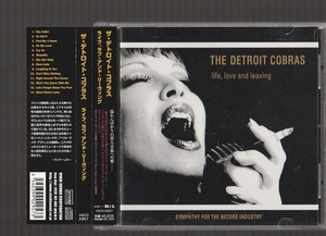 即決 THE DETROIT COBRAS ザ・デトロイト・コブラス life, love and leaving ライフ、ラブ、アンド・リーヴィング VSCD2957 国内盤CD帯付き