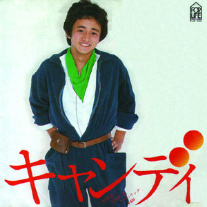 ●EPレコード「原田真二 ● キャンディ」1977年作品