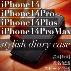 iPhone14 シリーズ ケース 手帳 iPhone14 カバー 手帳型 黒