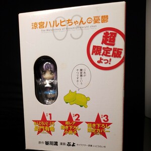 涼宮ハルヒちゃんの憂鬱超限定版未開封ねんどろいどぷち角川画像が全てです御入札前には必ず自己紹介と商品説明をお読み下いパッケージ傷み