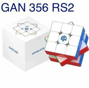 ルービックキューブGAN356 RS2ステッカーレス　スピードキューブ立体パズル磁石なし　2023新発売　GAN356新シリーズ