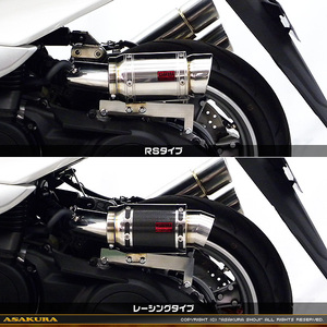 マジェスティS／S MAX【 JBK-SG28J 】SMAX【 SG271 】用エアクリーナーKit