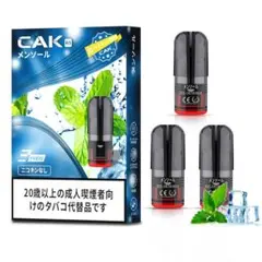 電子タバコ 互換カートリッジ VAPE R5 メンソール ３本 フレーバー