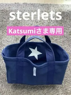 お値下げしました！　sterlets スターレッツ トートバッグ