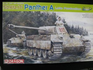★ ドラゴン　1/35 Sd.kfz.171 Panther A Late Production (6358) 　　★