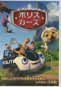 ◆新品DVD★『ポリスカーズ』ロベルト シュトルテンベルク ペニッル ソーレンセン エミリー クリスティン ノードリ VUBF-5018★