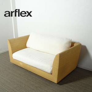 arflex アルフレックス A SOFA エーソファ HOLIDAYS ホリデイズ 2人掛けソファ