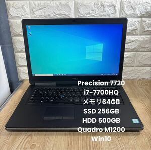 DELL Precision 7720 i7-7700HQ メモリ64GB SSD 256GB HDD 500GB Quadro M1200 Win10 #4089