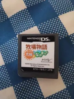 牧場物語 太陽と仲間たち Nintendo DS