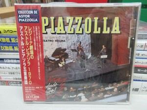 空3｜新品未開封！★ CD ★「レジーナ劇場のアストル・ピアソラ 1970」革命家ほか｜ASTOR PIAZZOLLA