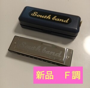 新品　F調　ブルースハープ　ハーモニカ　South　Band　10穴 ケース付 ハーモニカ F HARMONICA　サウスバンド 楽器 複音ハーモニカ