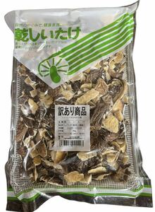 国産しいたけ(カケ葉)80g