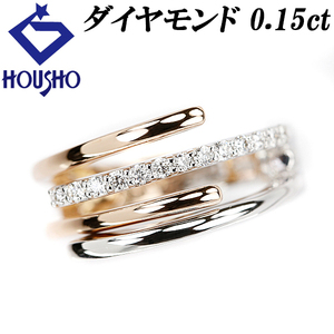 年末大感謝祭【最大40%OFF】ダイヤモンド リング 0.15ct K18WG K18PG ピアリング オープンフリーリング 中古 美品 送料無料 SH112018