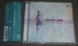 The FRONT LINE COVERs 2022(CD/I