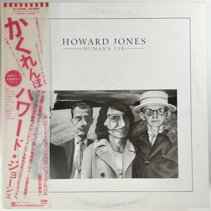 26142 ★美盤 HOWARD JONES/HUMAN