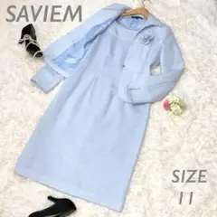 美品☆SAVIEM セットアップ ワンピース　大きいサイズ　11