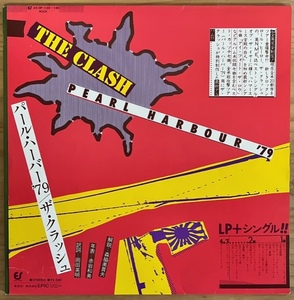 LP■ROCK//PUNK/CLASH/PEARL HARBOUR ’79/EPIC 25 3P-139~140/国内79年ORIG JAPAN ONLY WRAPAROUND OBI/全面帯 7inch付 美品/クラッシュ