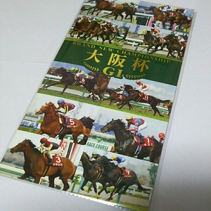 2017年JRA来場ポイントキャンペーン一等当選品！ 大阪杯優勝馬クオカード(オルフェーヴル・キズナ）2000円分×2枚セット！ レア商品！