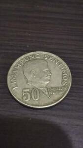 フィリピン 硬貨 50センチモ 外国貨幣 1972年