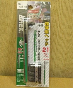 送料0円★新品 ANEX No.425-5B ビット5本組 ラチェットドライバー 超薄型ヘッドオフセットタイプ ストレート型 アネックス