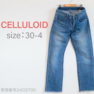 【送料無料】CELLULOID (セルロイド) レディースジーンズ　ミッドライズレギュラーストレート　M