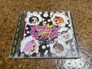 3 CD cd ペンタゴン　ポップコーンモンスター　タイプC