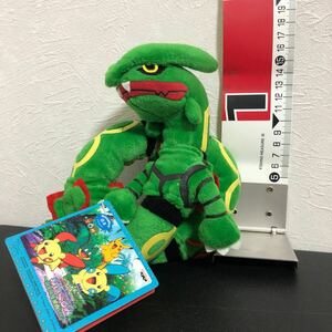 ポケットモンスター レックウザ アドバンスジェネレーション ぬいぐるみ 2004年 当時物 プライズ景品