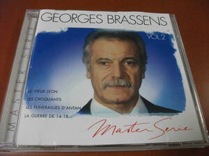 【シャンソン CD】ジョルジュ・ブラッサンス / ベスト・アルバム Georges Brassens / Master Serie 全16曲 (1998)