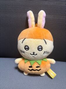 うさぎ　かぼちゃ　ハロウィン　ちいかわ　ぬいぐるみ　仮装…ってこと！？なぷちミニマスコット　カボチャ　ハチワレ　初期グッズ　激レア