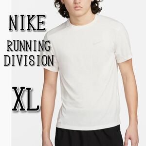 【新品】NIKEナイキ DFランディビジョン RISE365 ランニングTシャツ XLサイズ