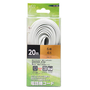 まとめ得 MCO 電話機コード 6極4芯 20m 白 DC-420/WH x [3個] /l
