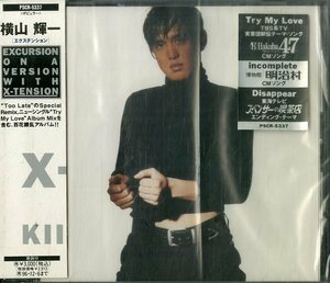 D00146729/CD/横山輝一「X-TENSION -544244- (1994年・PSCR-5337)」