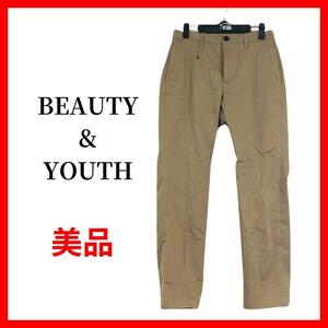 beauty & youth ビューティー＆ユース　チノパン　ベージュ　B654