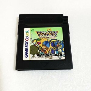 ドラゴンクエストモンスターズ２ 【動作確認・清掃済】何本でも同梱可 ゲームボーイ