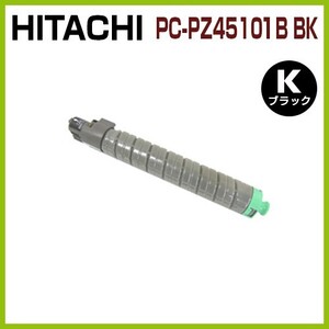 後払！HITACHI対応　リサイクルトナーカートリッジ PC-PZ45101B 黒　CX4510　CX-4510