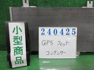 フィット DAA-GP5 コンデンサー ハイブリッド Sパッケージ NH731P クリスタルブラックパール ケイヒン 7101-T5C0-0000-M1 240425