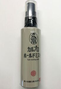 カルプロ ホールドミスト 70ml 新大和漢方　スタイリングミスト