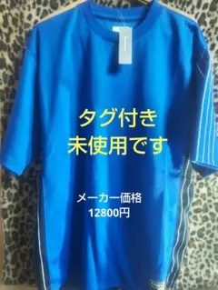 ★大特価★未使用12800円が★マックダディ 半袖シャツ タグ付き