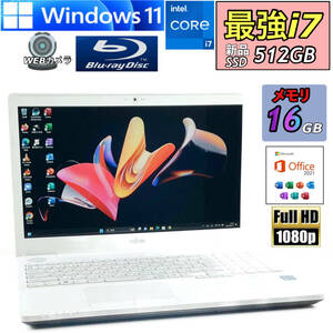 フルHD☆ハイエンドi7【メモリ16GB+新品SSD512GB】Core i7-6700HQ☆富士通 AH53/X☆Windows11ノートパソコン/Office2021/Blu-ray/無料1TB