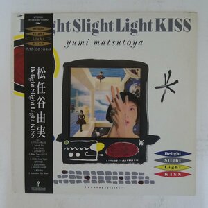 48028927;【帯付】松任谷由実 Yumi Matsutoya / Delight Slight Light Kiss