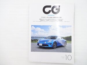 N2L CARGRAPHIC/アルピーヌA110 BMW523dMスポーツ レクサスGS350 ベンツE220ｄアバンギャルドスポーツ VWアルテオンR ジムニー 68