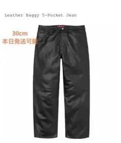 Supreme Leather Baggy 5-Pocket Jean