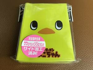 『カードスリーブ』ひよこちゃん　未開封・新品