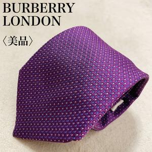 【美品】BURBERRY LONDON バーバリーロンドン ネクタイ 高級感 ホース 紫 ブランド シルク100％ ワンポイントロゴ ドット イタリア製 P18